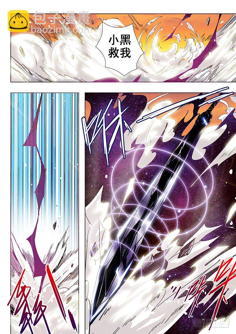 第1话（中）-第2话