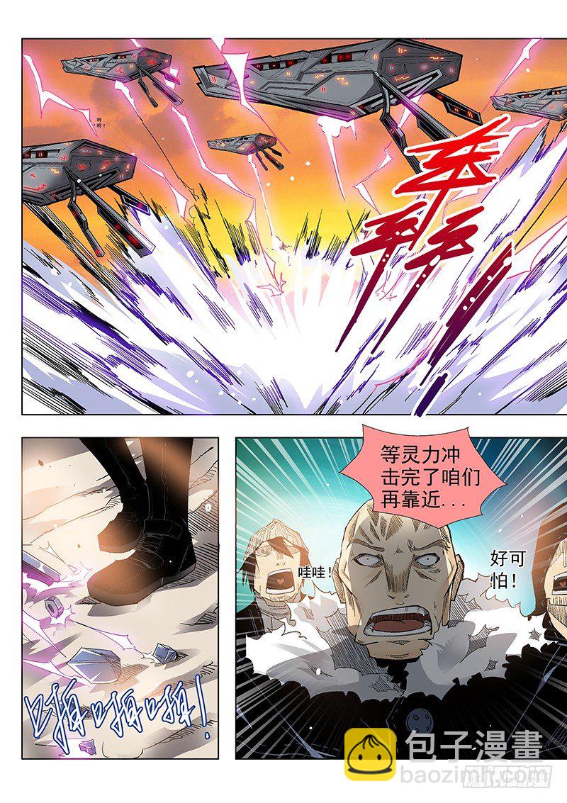 第1话（中）-第2话