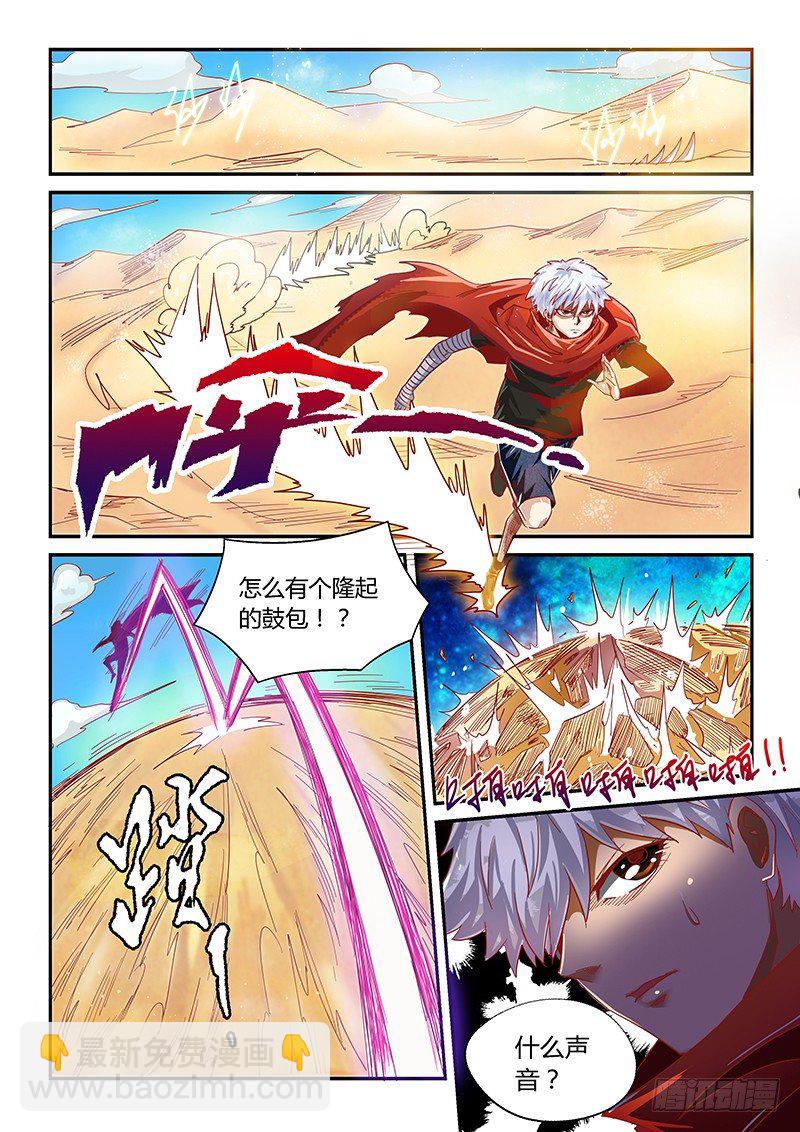 第6话（上）-第12话