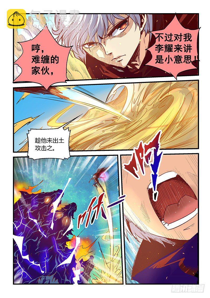 第6话（上）-第12话