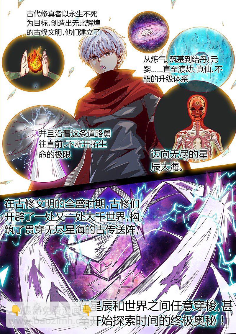 第7话（上）-第14话