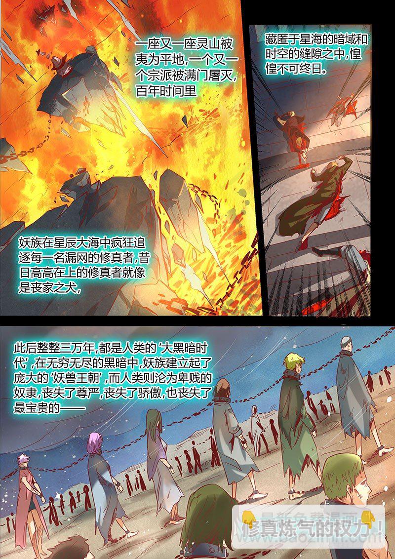 第7话（上）-第14话