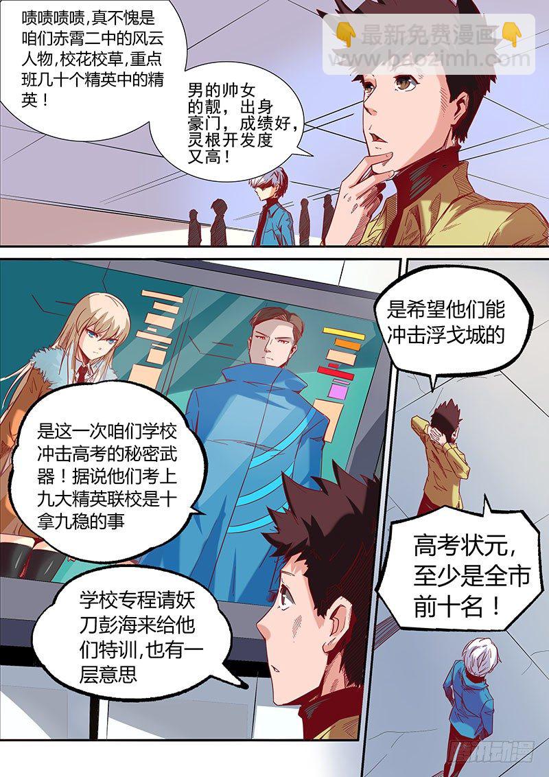 第7话（下）-第16话