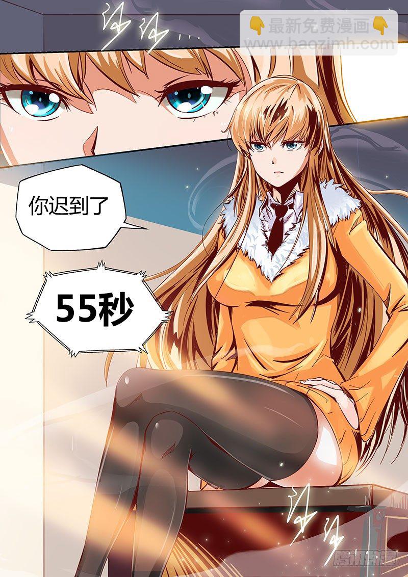 第7话（下）-第16话