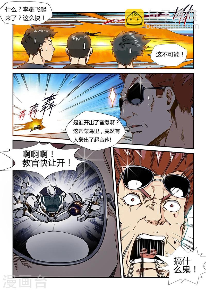 第178话10