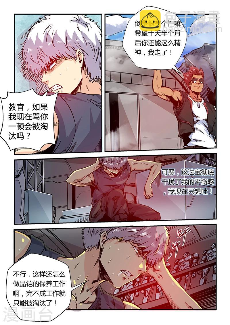 第180话-第180话