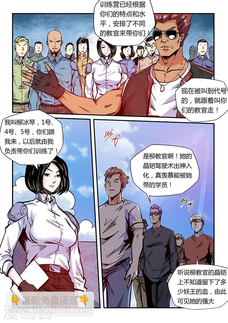 第180话-第180话
