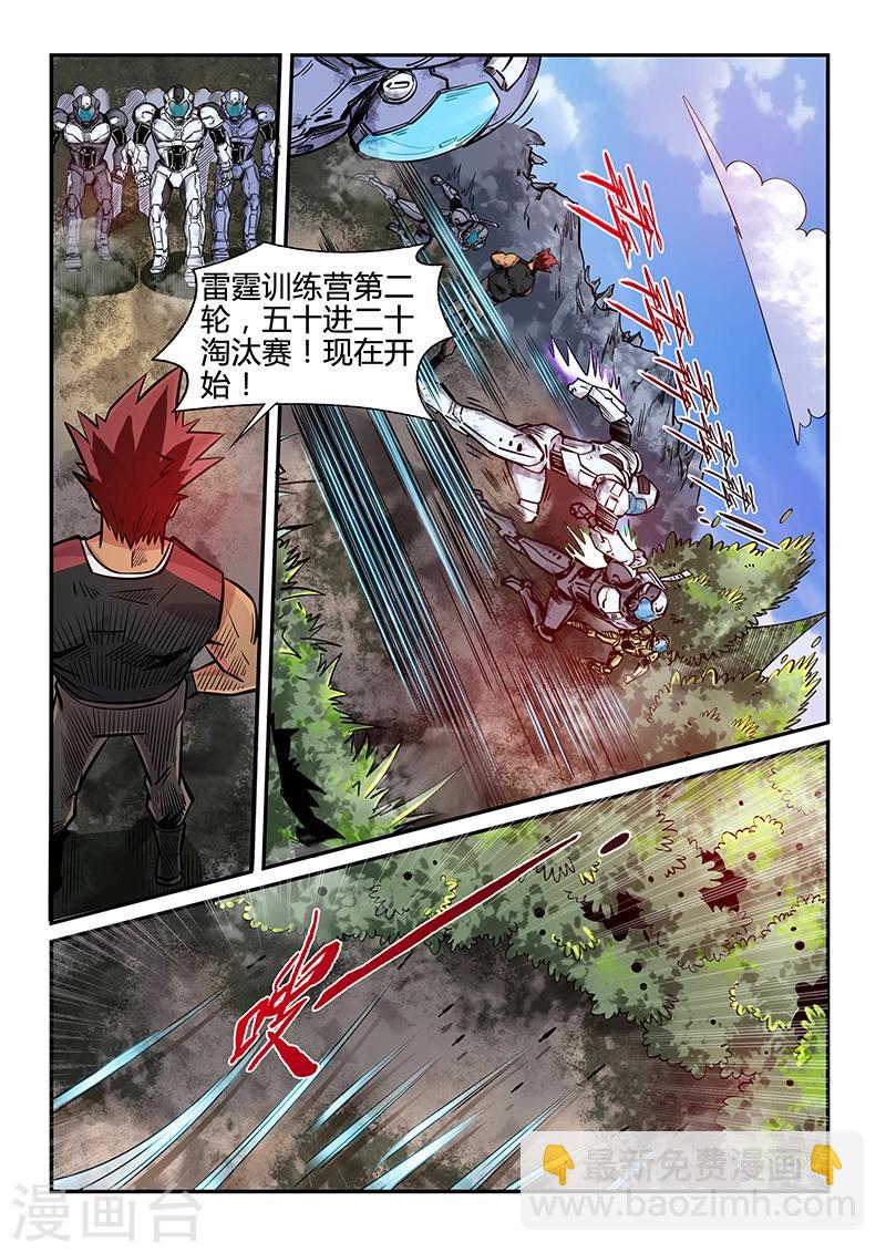 第184话-第184话