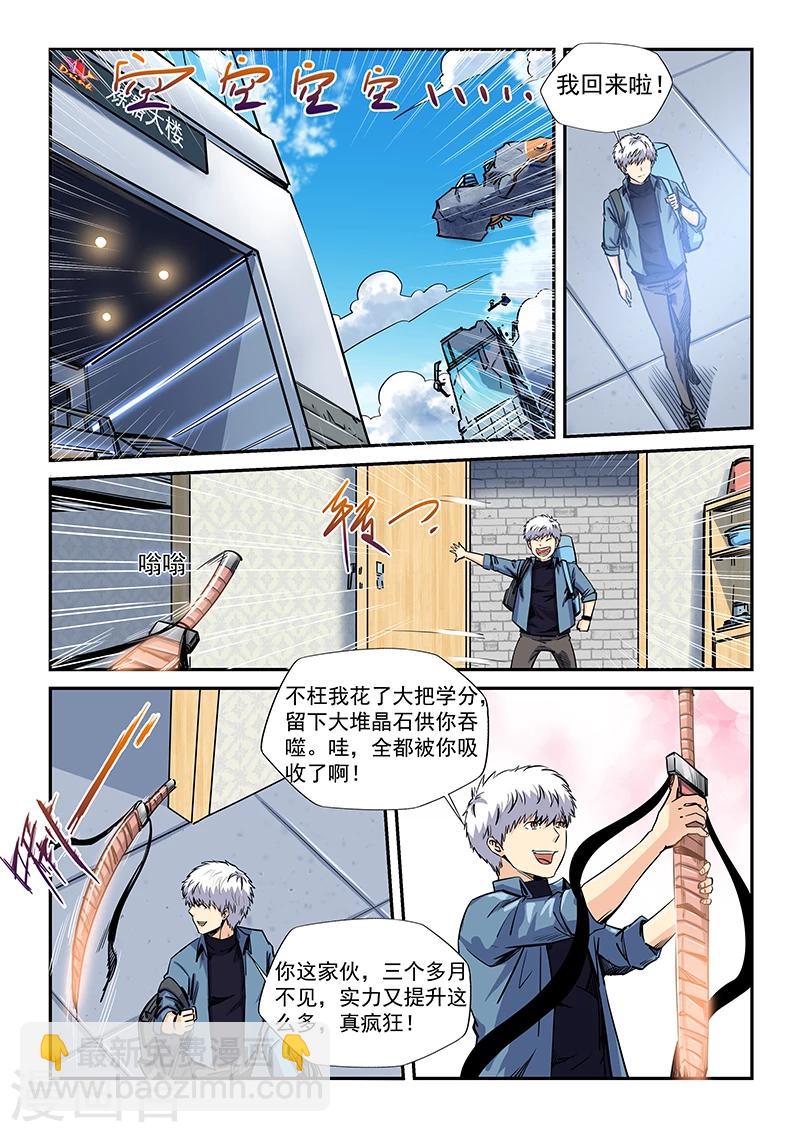 第196话-第196话
