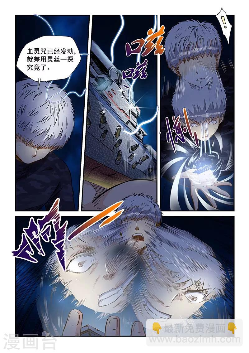 第204话-第204话