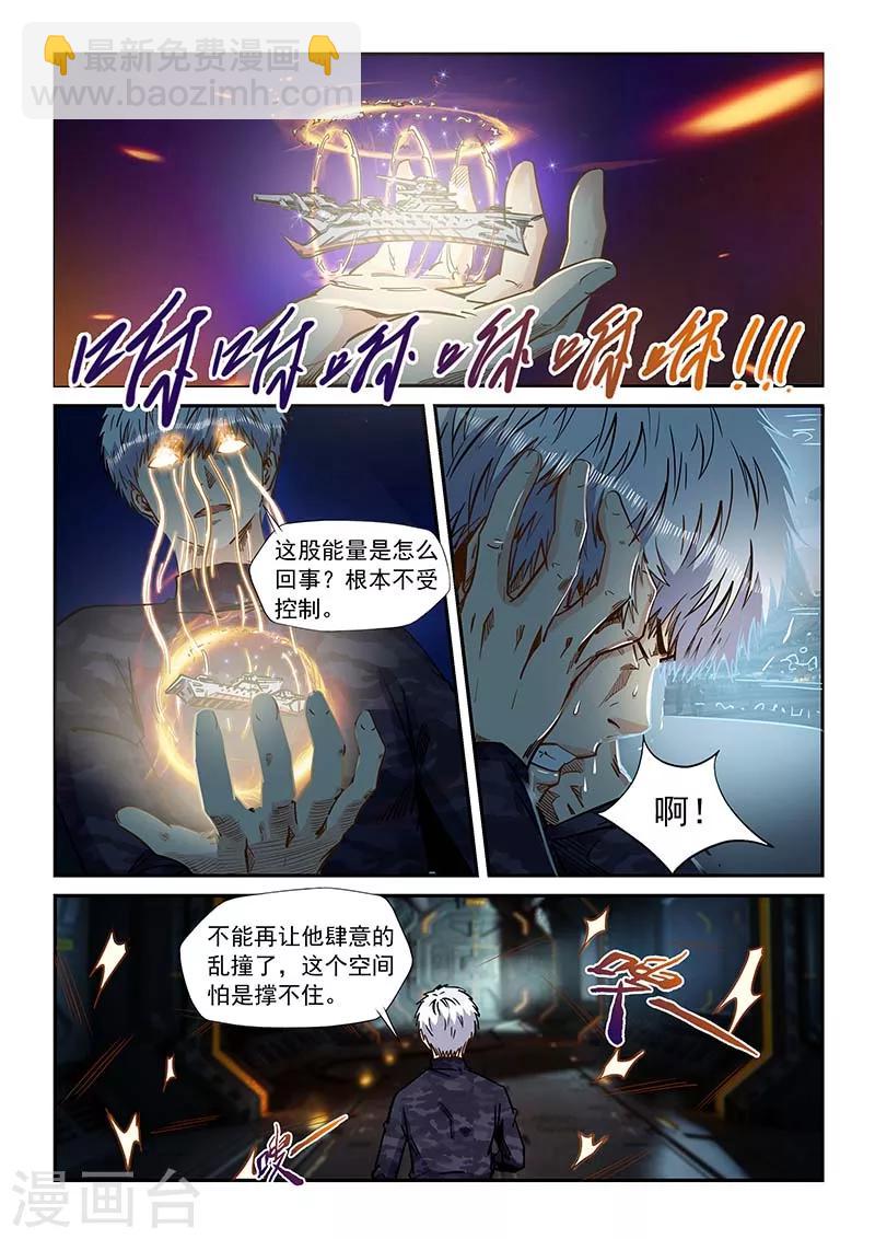 第204话-第204话