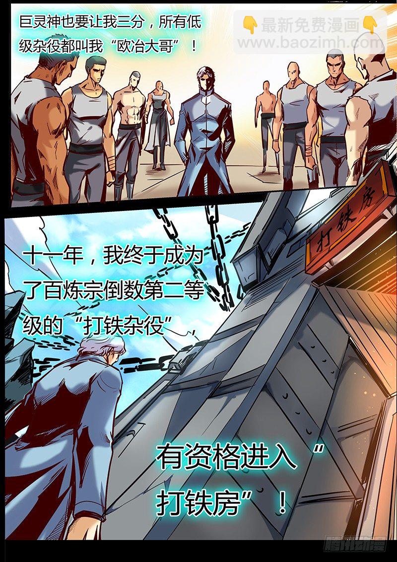 第9话（三）-第22话