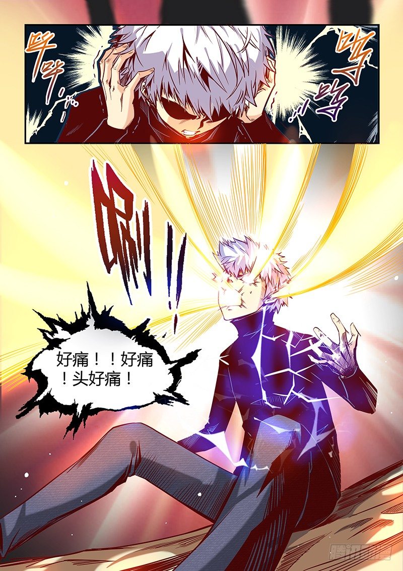 第10话（一）-第24话