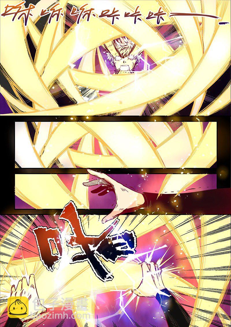 第10话（一）-第24话