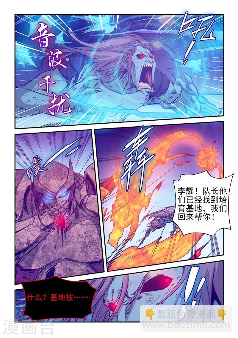 第250话-第250话