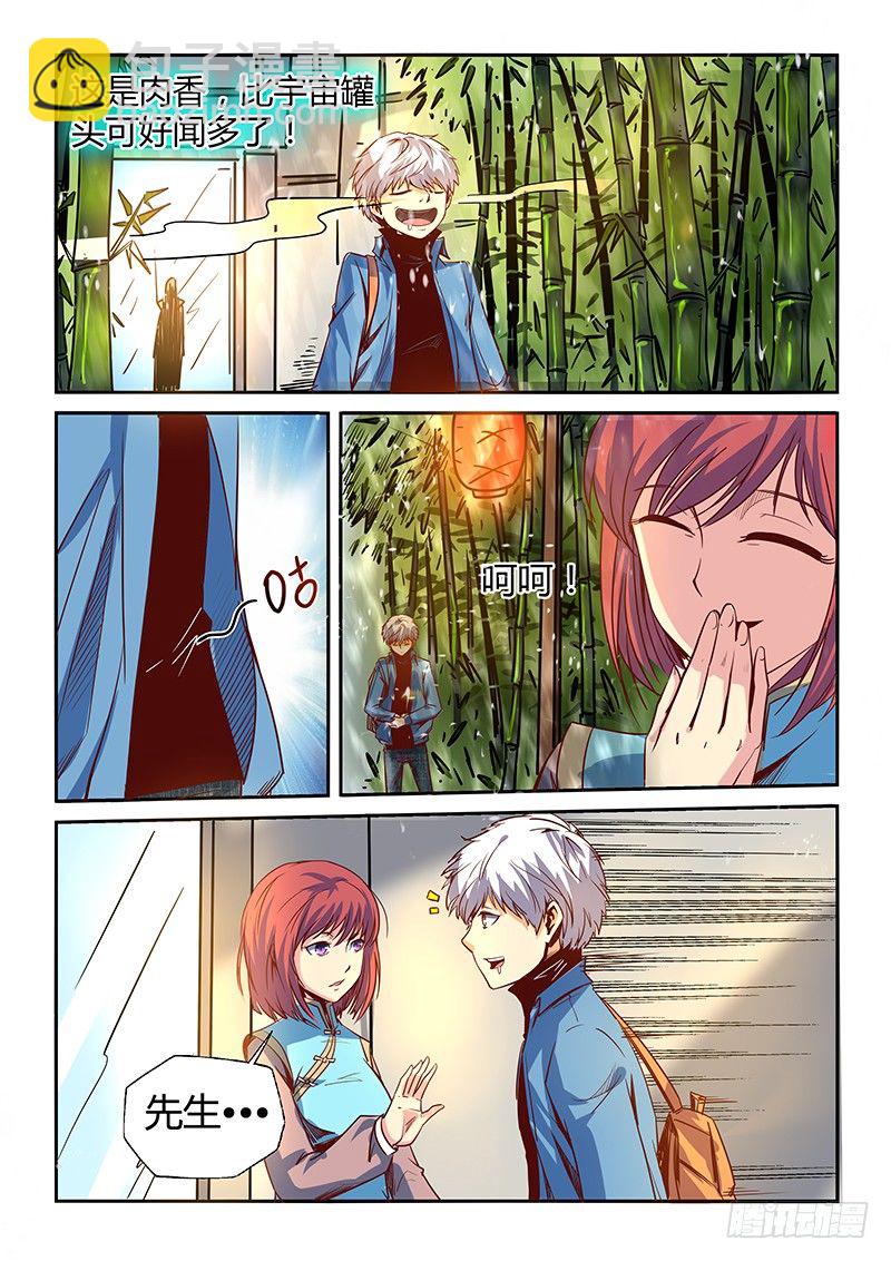 第11话（一）-第26话