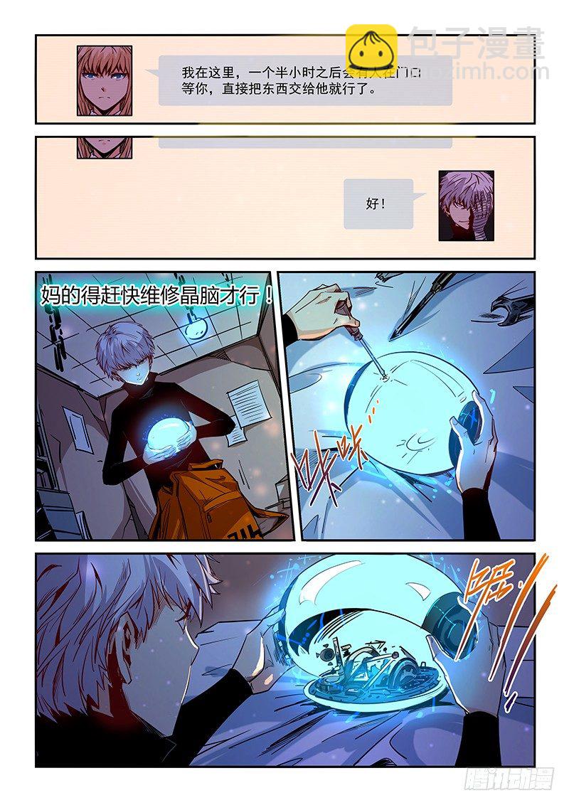 第11话（一）-第26话