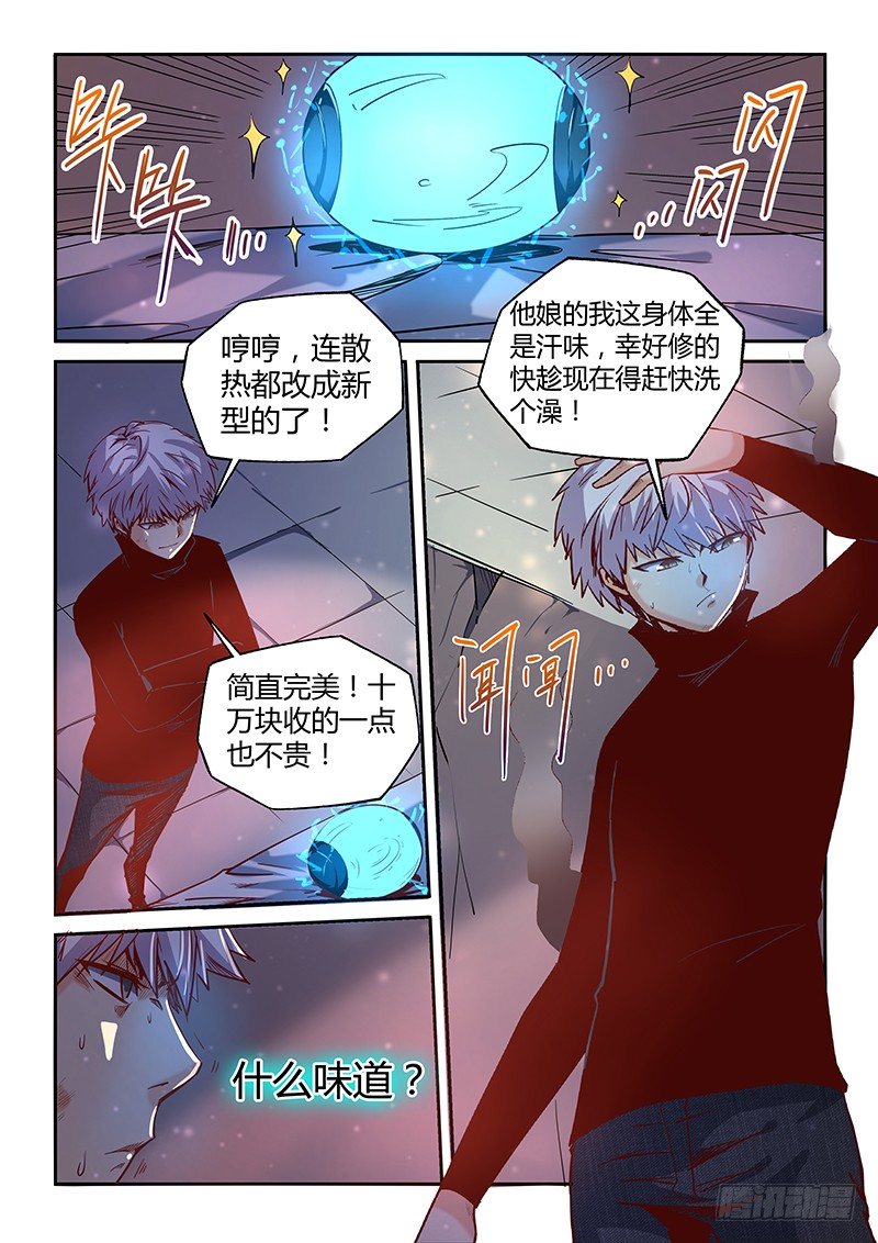 第11话（一）-第26话