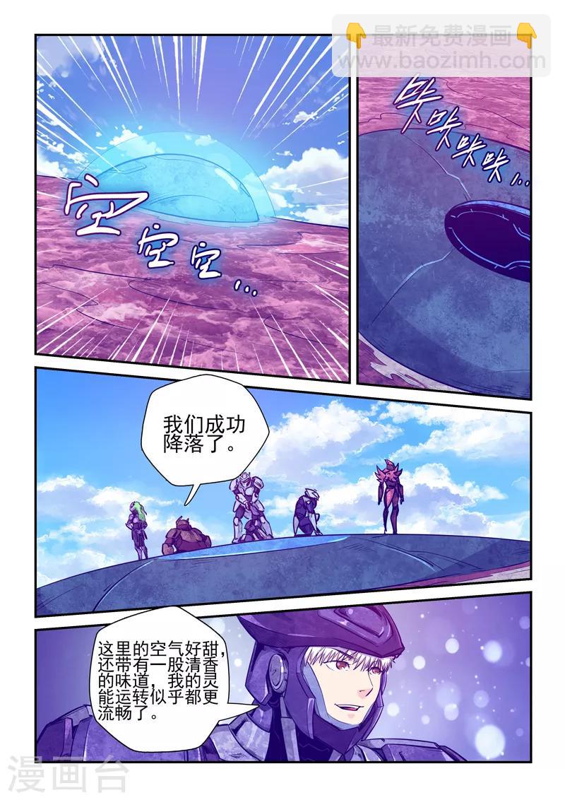 第258话-第258话