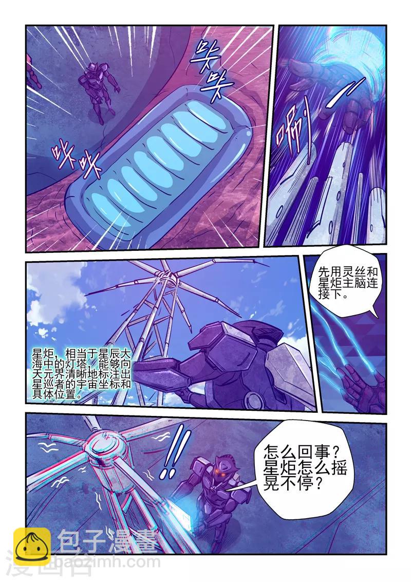 第258话-第258话