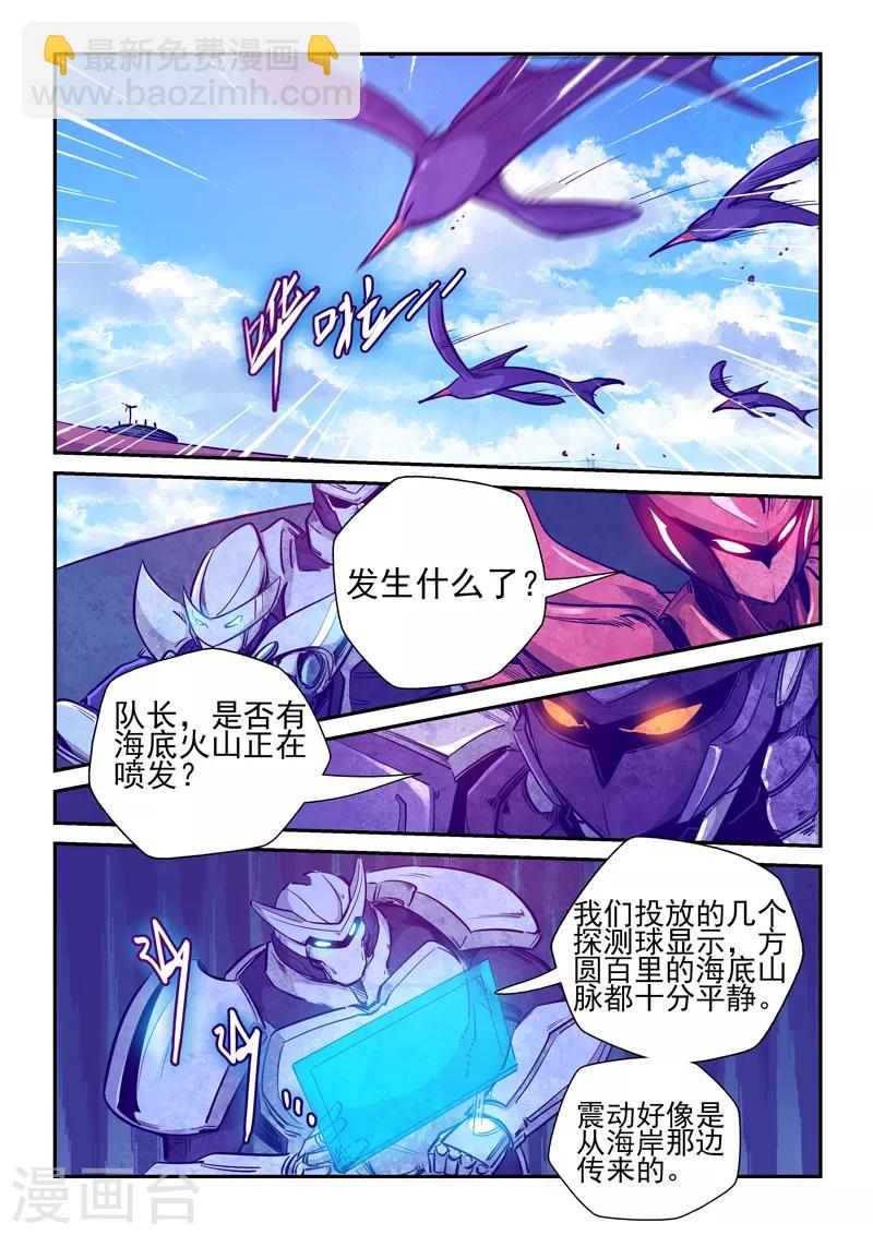 第258话-第258话