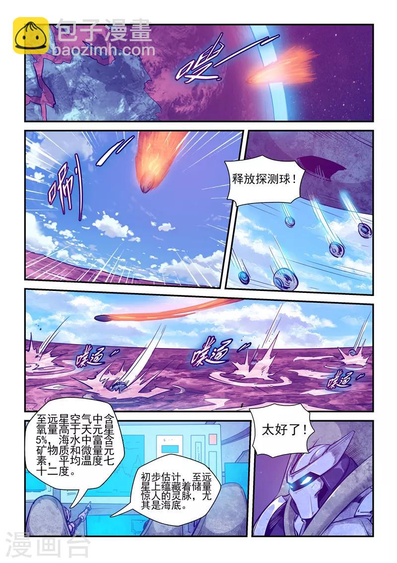 第258话-第258话