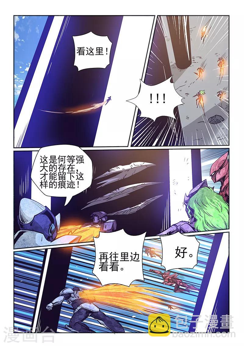 第260话-第260话