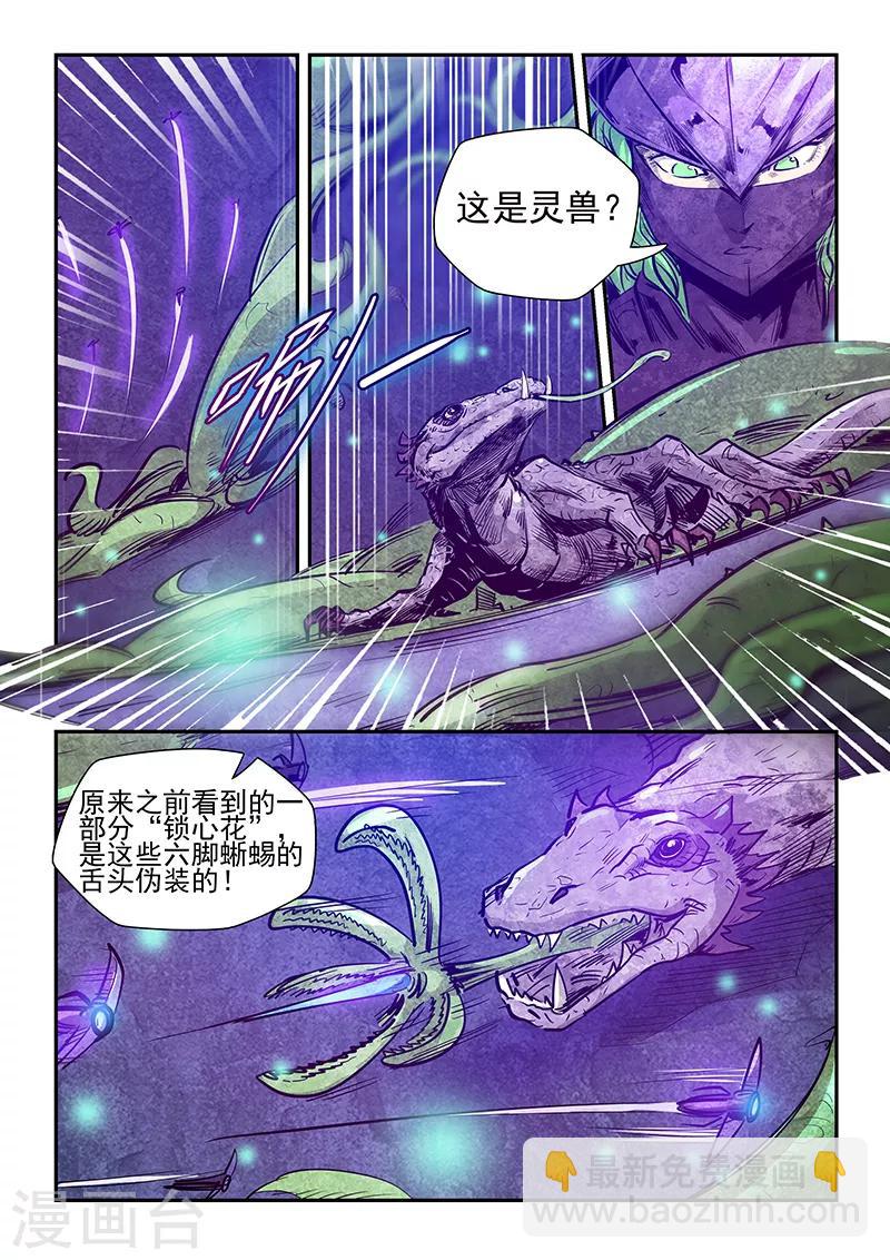 第262话-第262话