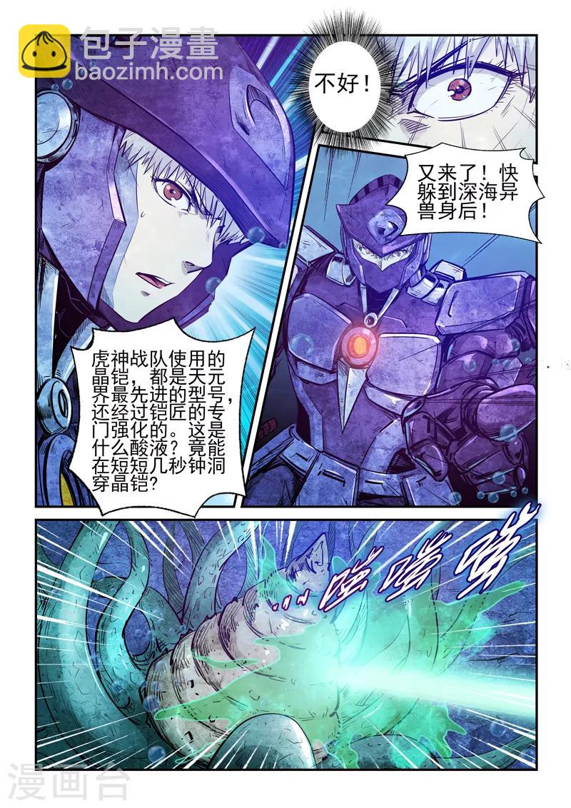 第264话-第264话