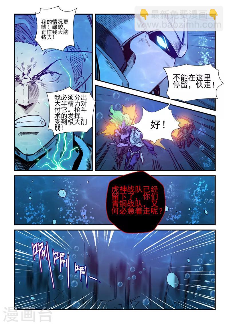 第264话-第264话