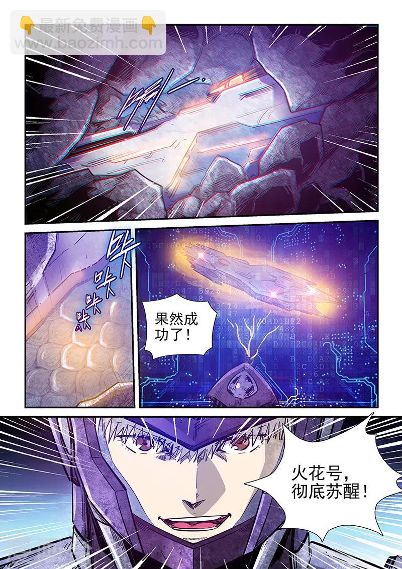 第270话-第270话
