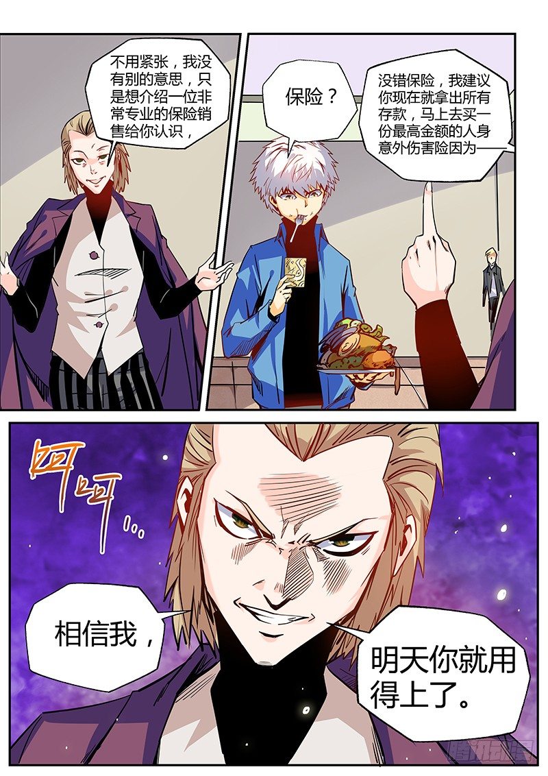 第12话（一）-第28话