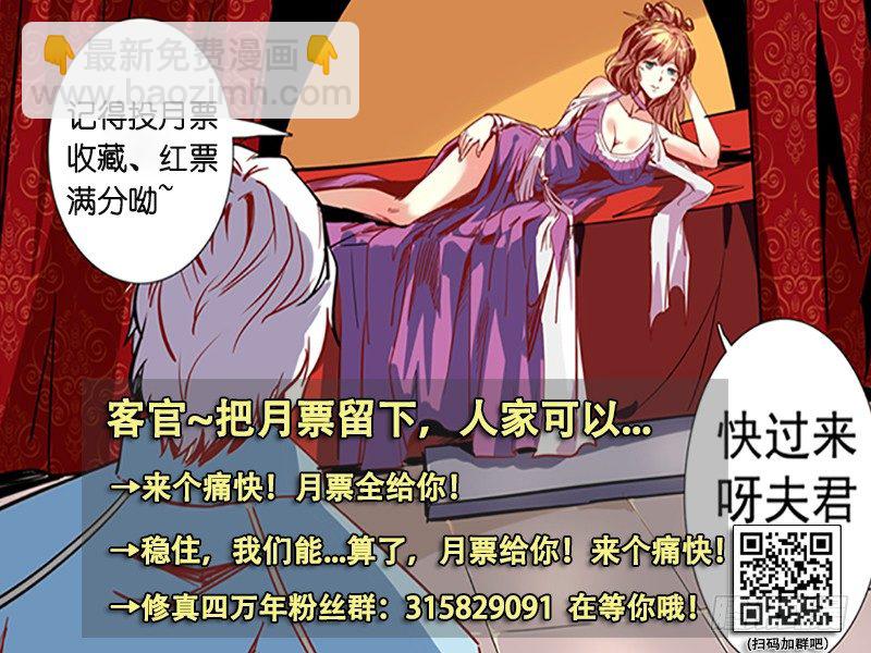 第12话（一）-第28话