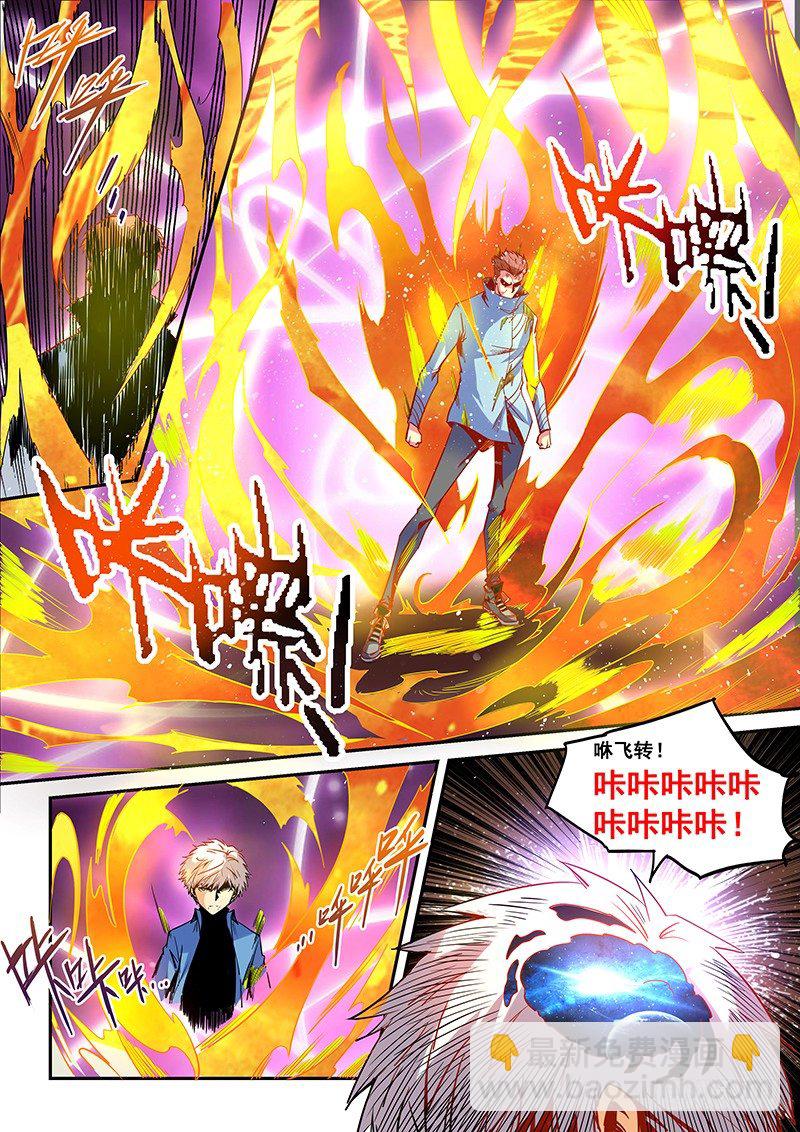 第12话（一）-第28话