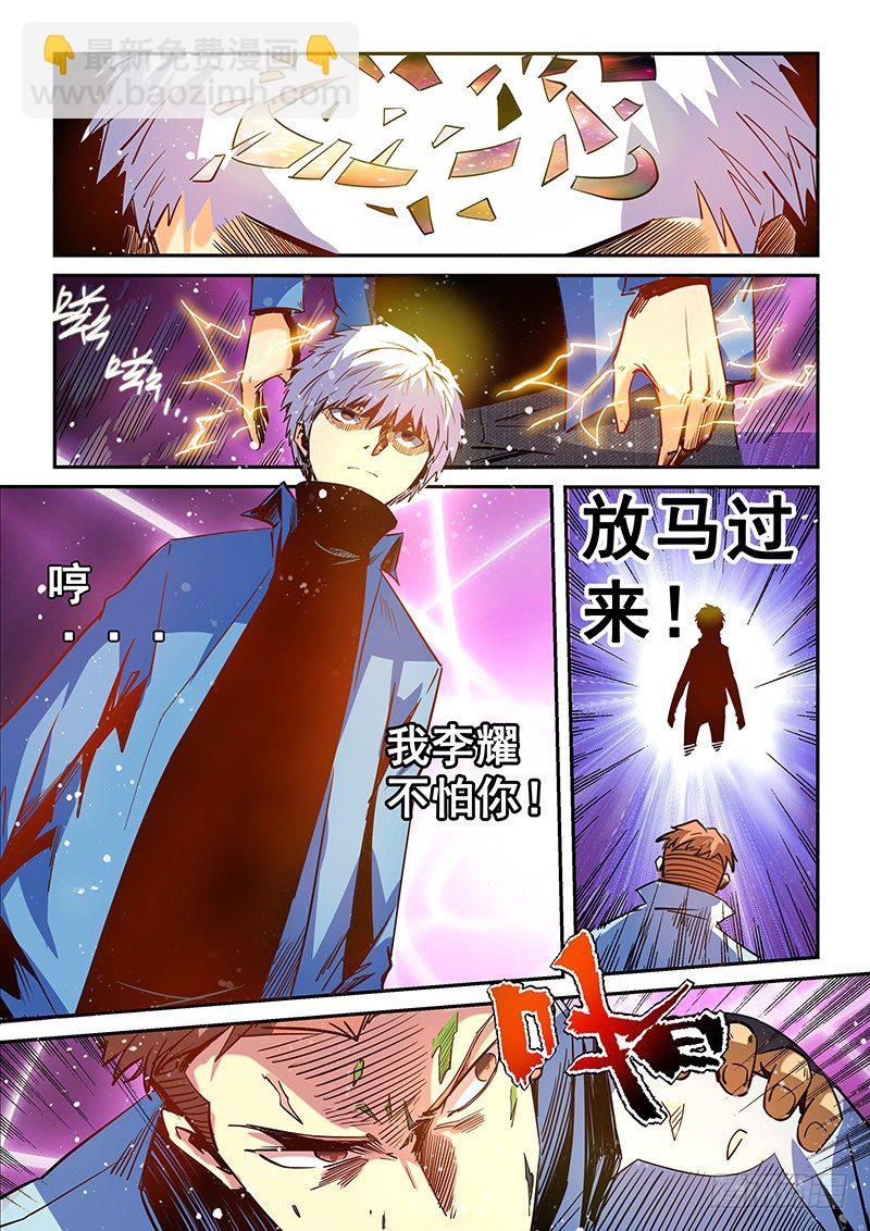 第12话（一）-第28话