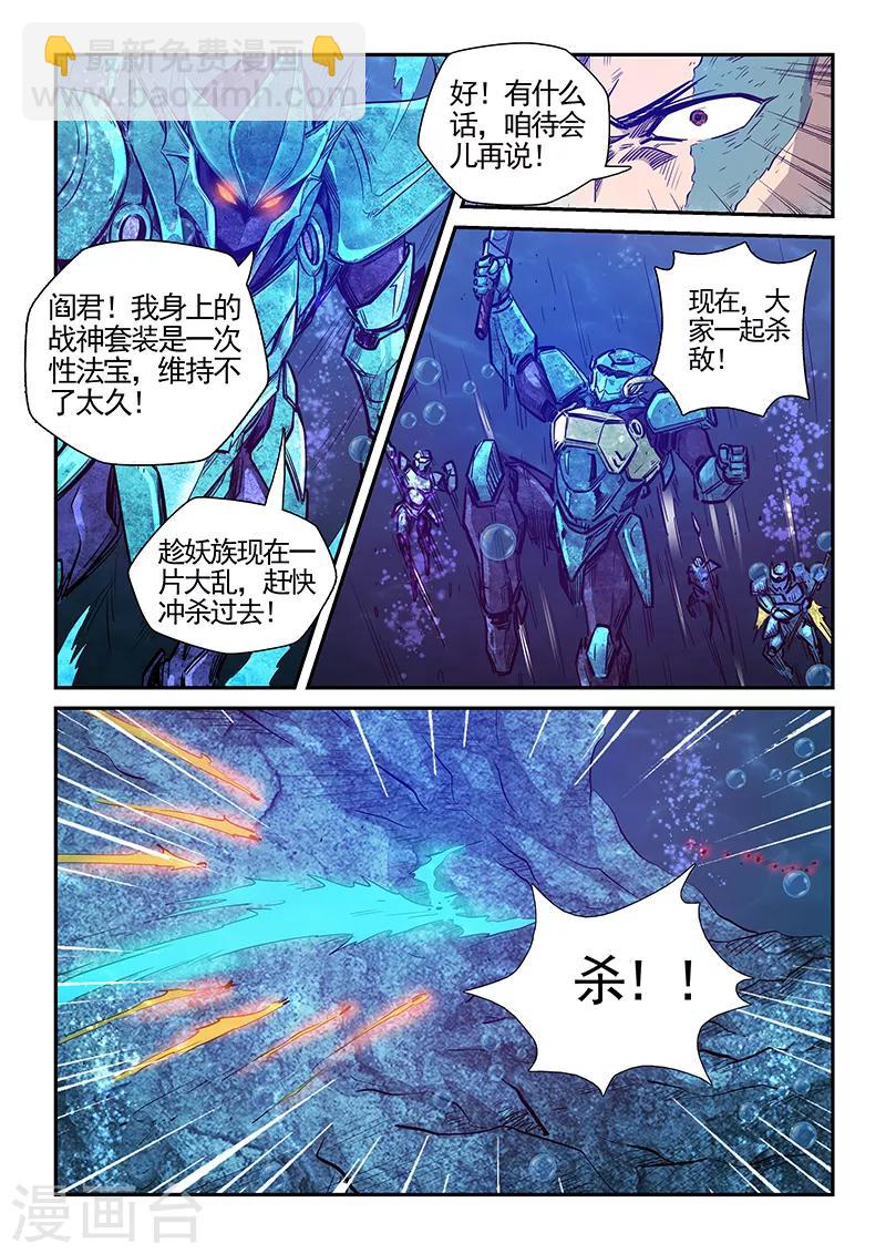 第274话-第274话