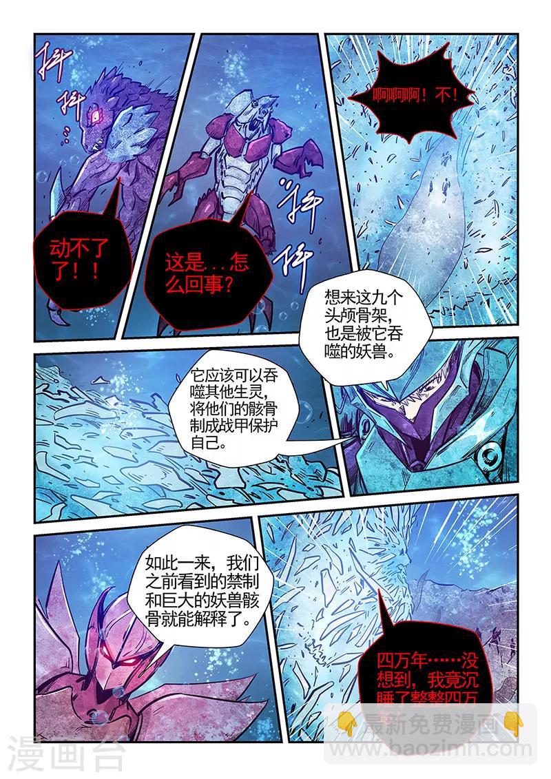 第276话-第276话