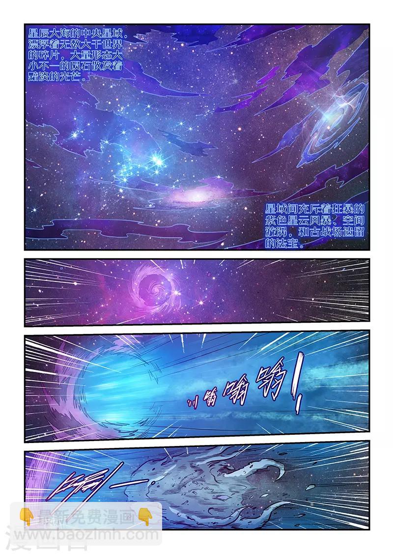 第280话-第280话