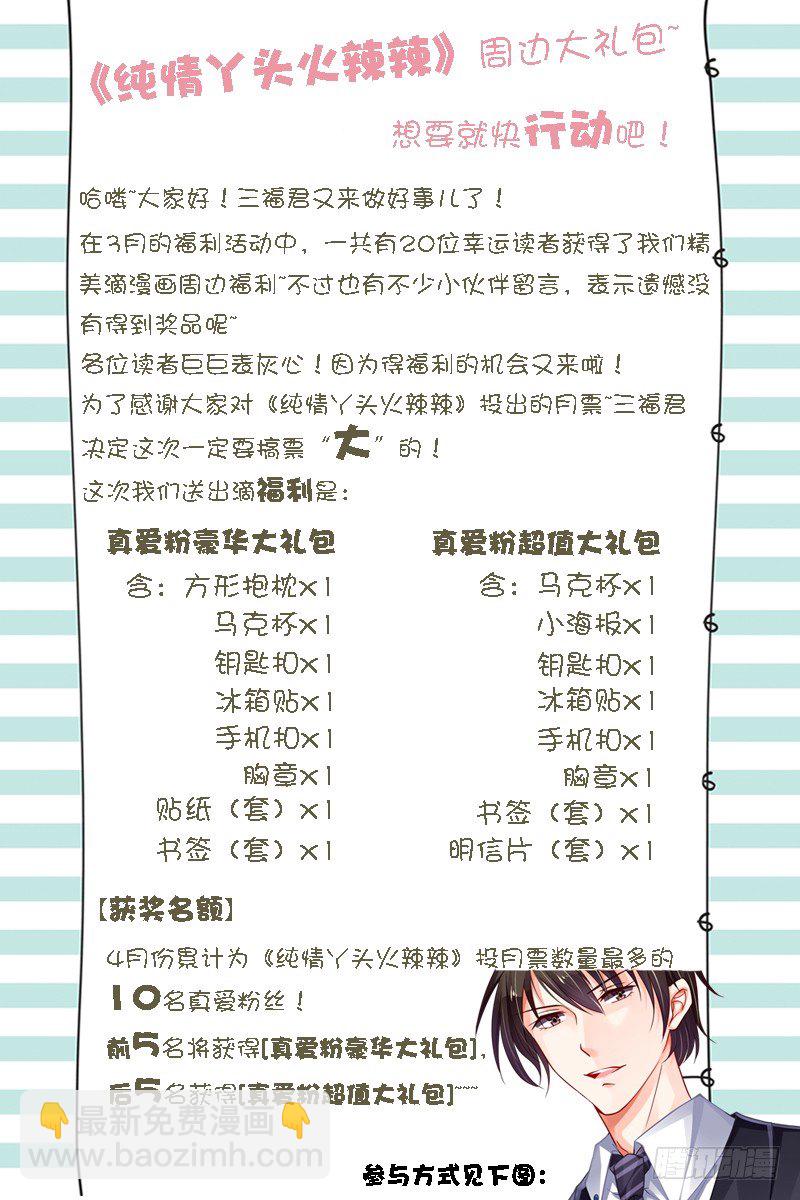 第13话（一）-第30话