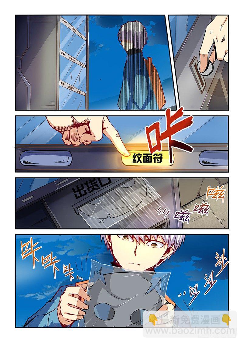 第13话（一）-第30话