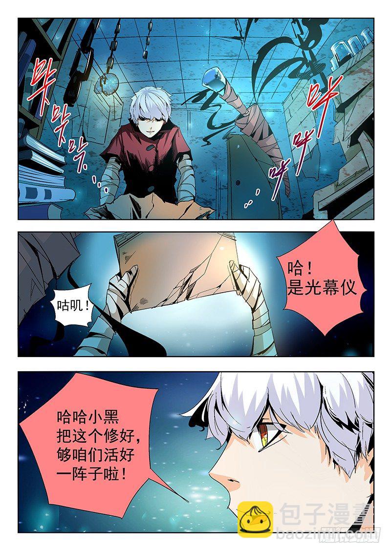 第2话（上）-第4话