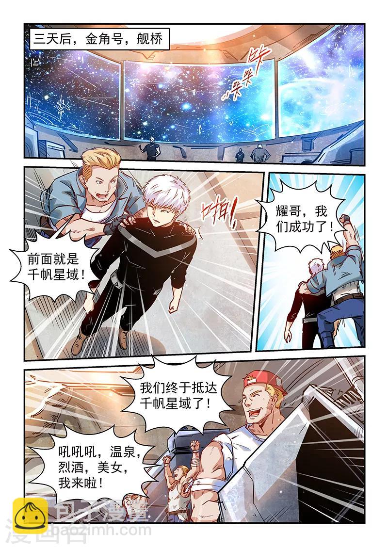 第304话-第304话