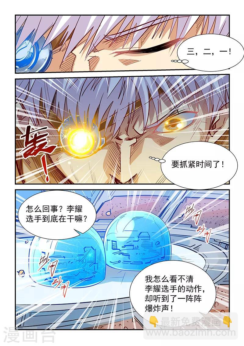 第320话-第320话