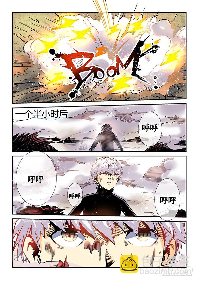 第16话（一）-第36话