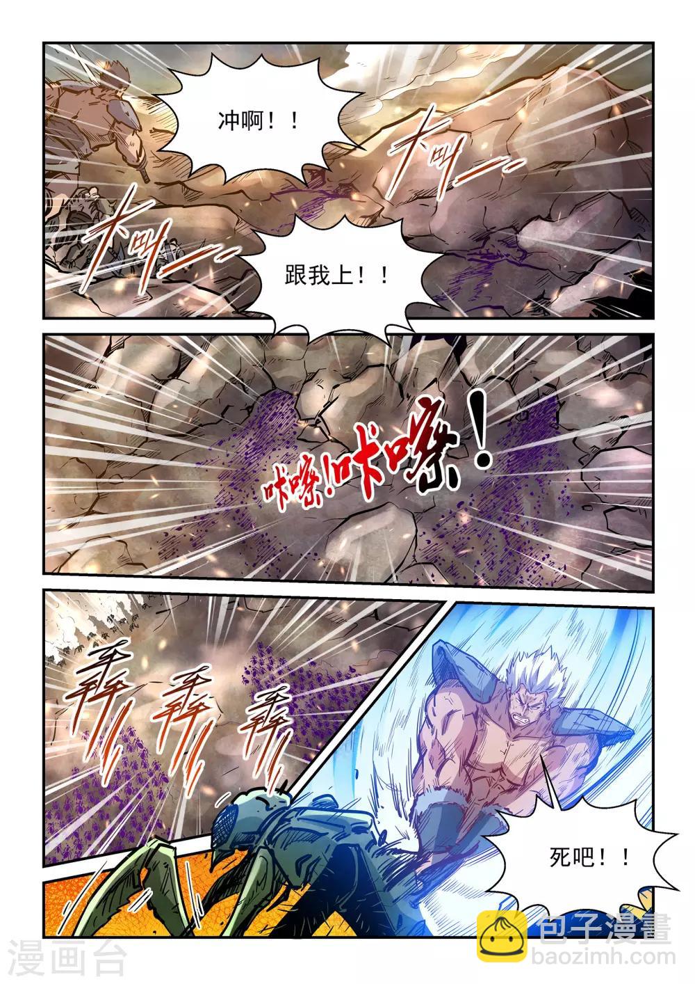 第364话-第364话