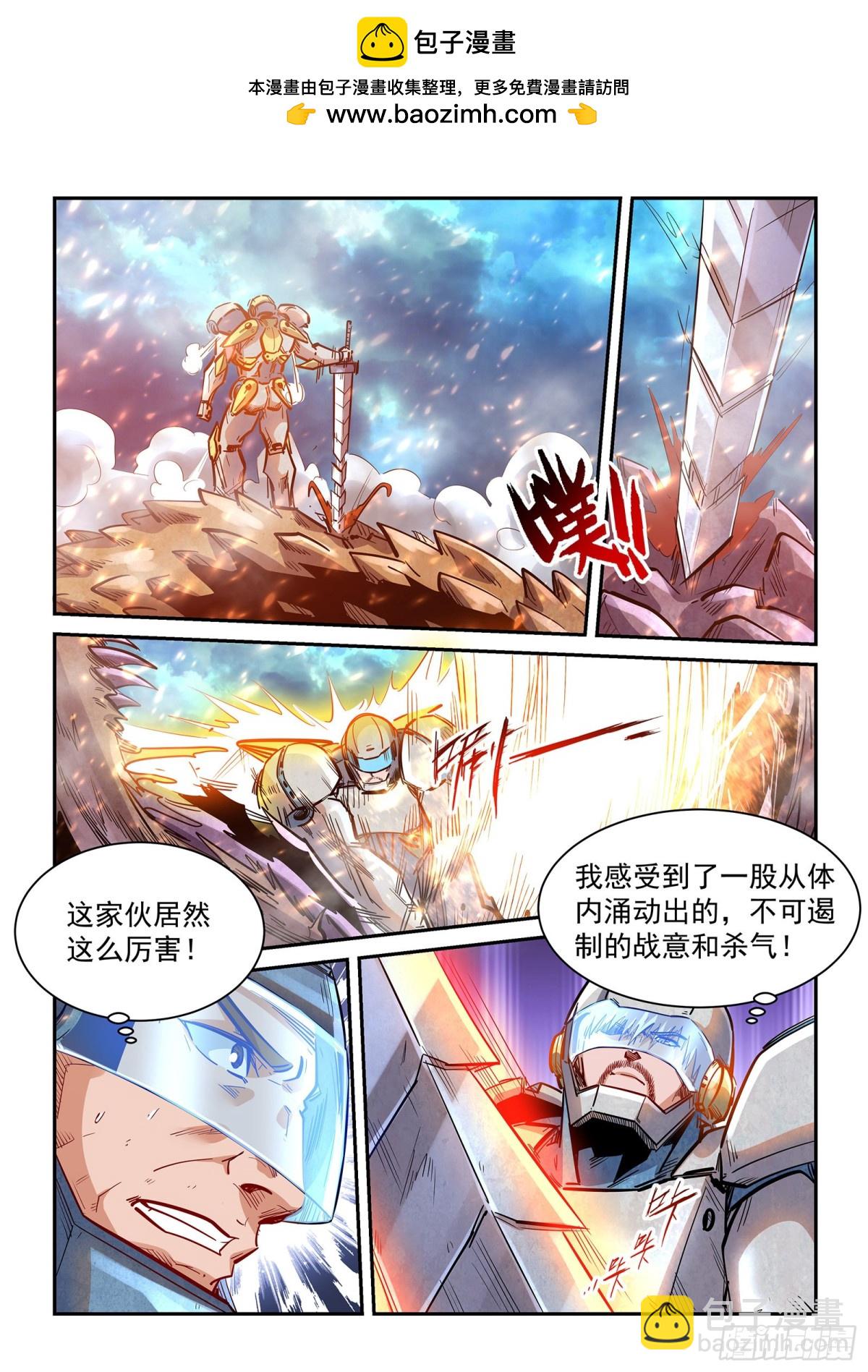 第274话 天灾级异兽-第372话