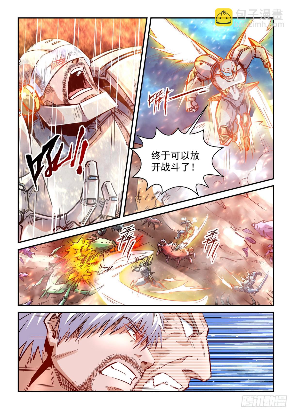 第274话 天灾级异兽-第372话