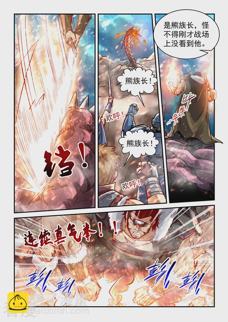 第1季最终话-第378话