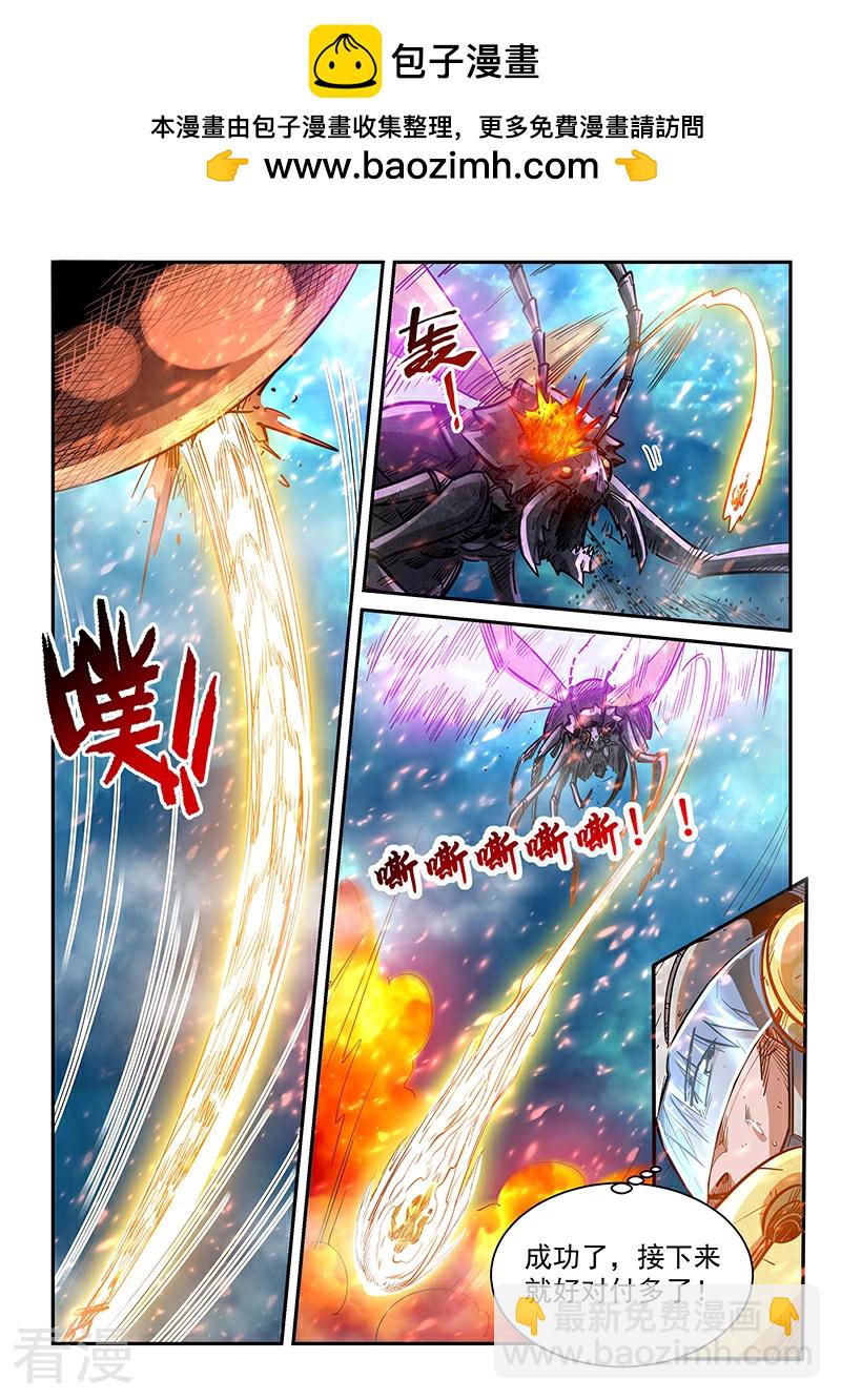 第1季最终话-第378话