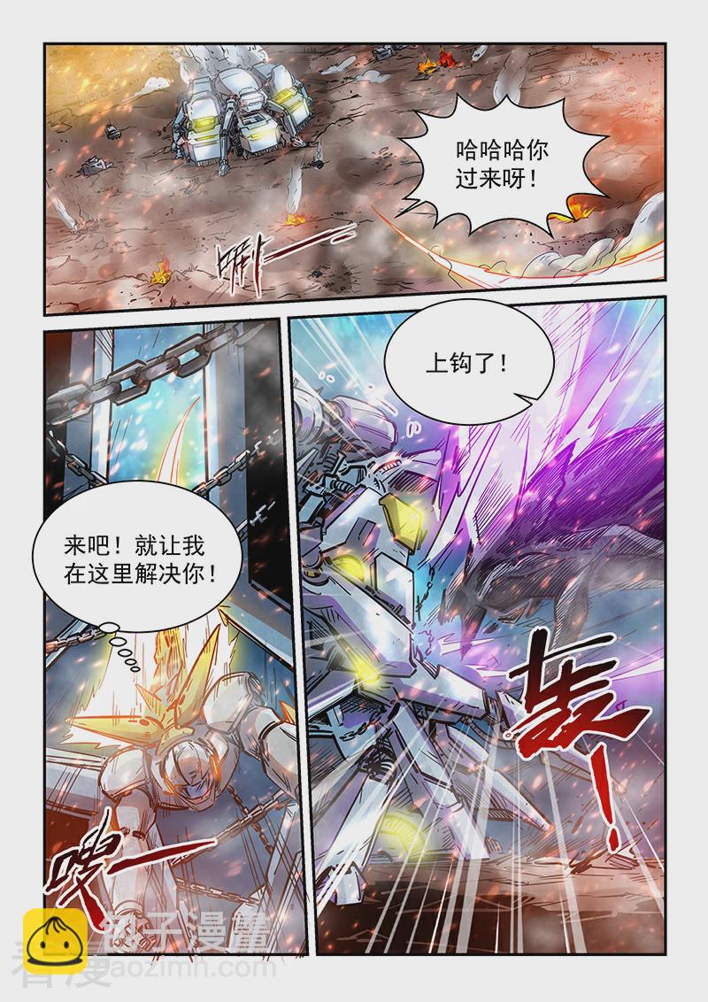 第1季最终话-第378话